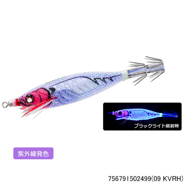 イージーベイト 80mm(09 KVRH)